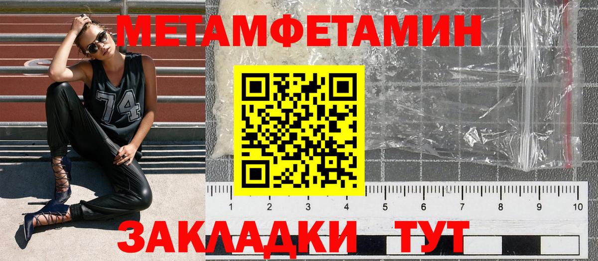 АМФЕТАМИН 98% Лесосибирск