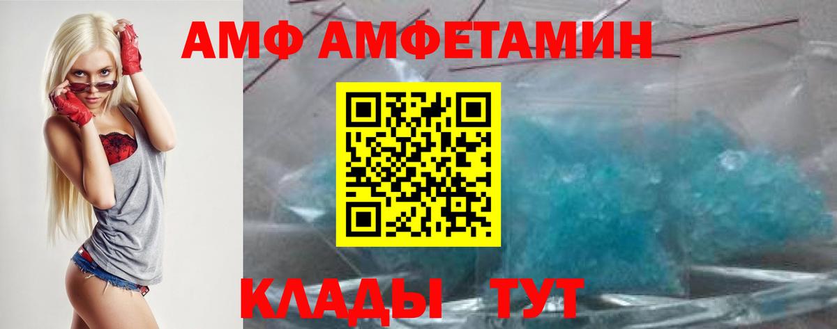 Лесосибирск  АМФ  Вход с VPN  АМФ VHQ 