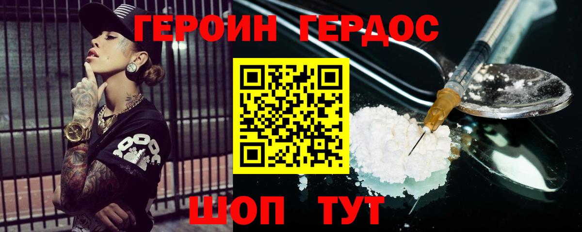 МЕФ кристаллы  ГАШИШ  COCAIN  Лесосибирск  Лсд 25  Конопля  НБОМе  Вход с VPN 
