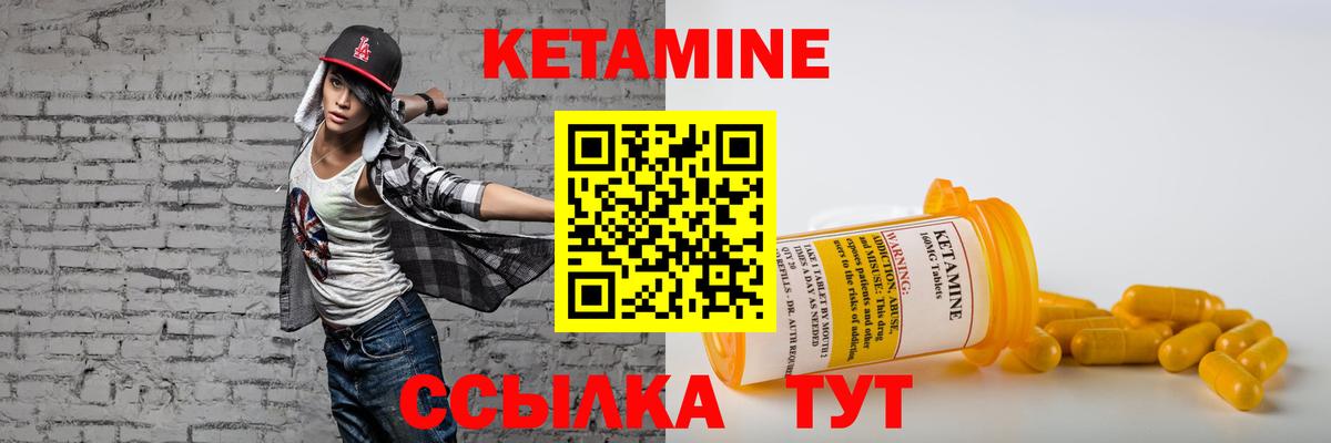 Лесосибирск  блэк спрут ТОР  Кетамин VHQ  Вход с VPN  КЕТАМИН VHQ 