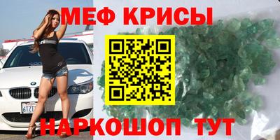 стафф Тулун