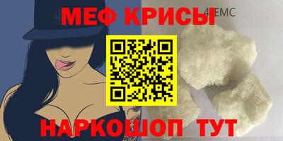 стафф Тулун