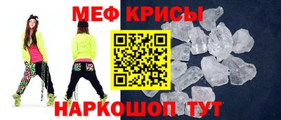 стафф Тулун