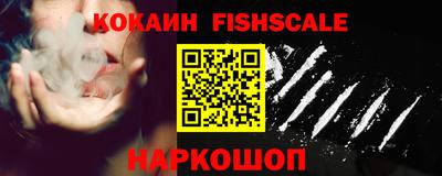 стафф Тулун