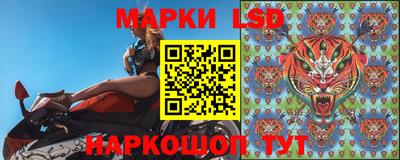 стафф Тулун