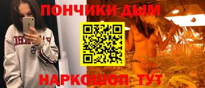 каннабис Туймазы