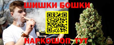 стафф Тулун