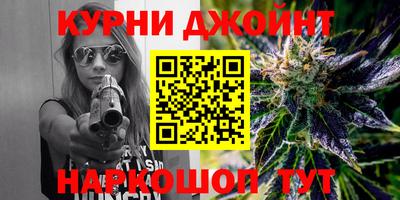 каннабис Туймазы