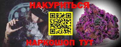 стафф Тулун