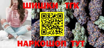 каннабис Туймазы