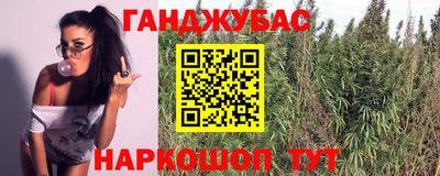 каннабис Туймазы