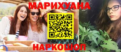 стафф Тулун