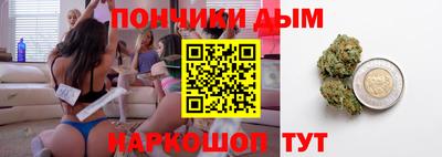 стафф Тулун