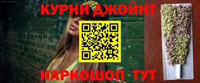 стафф Тулун