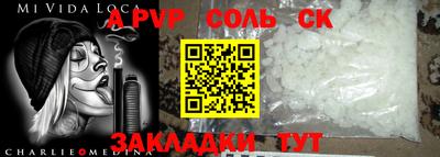 стафф Тулун