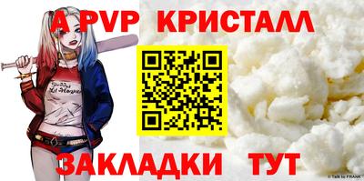 ALPHA-PVP Тула