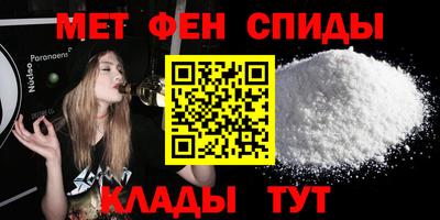 стафф Тулун