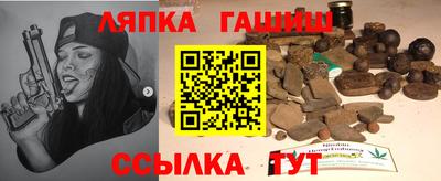стафф Тулун