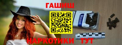 каннабис Туймазы