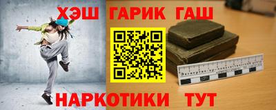 каннабис Туймазы