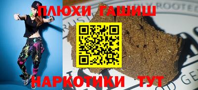 стафф Тулун