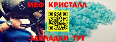 ALPHA-PVP Тула