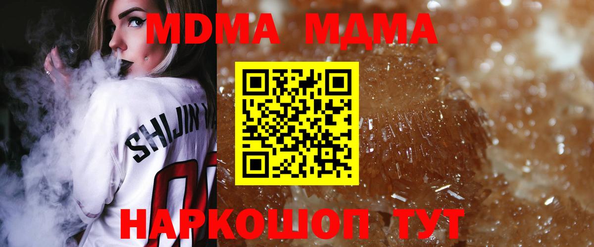  COCAIN Лесосибирск