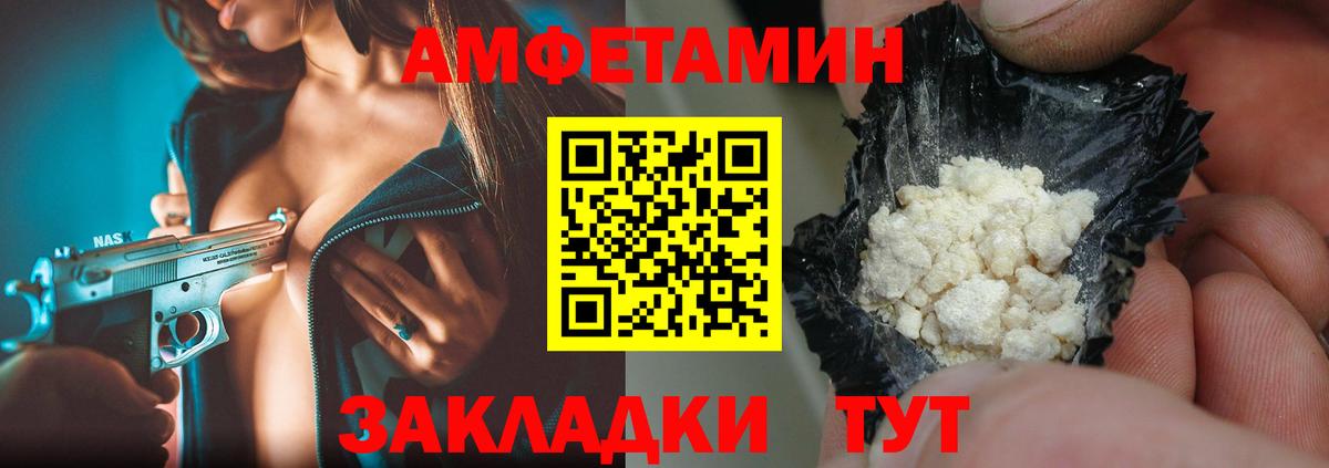 Лесосибирск  МЕТАМФЕТАМИН пудра  Вход с VPN  МЕТАМФЕТАМИН пудра 