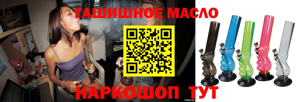 Лесосибирск  Дистиллят ТГК Wax  Вход с VPN  ТГК жижа 