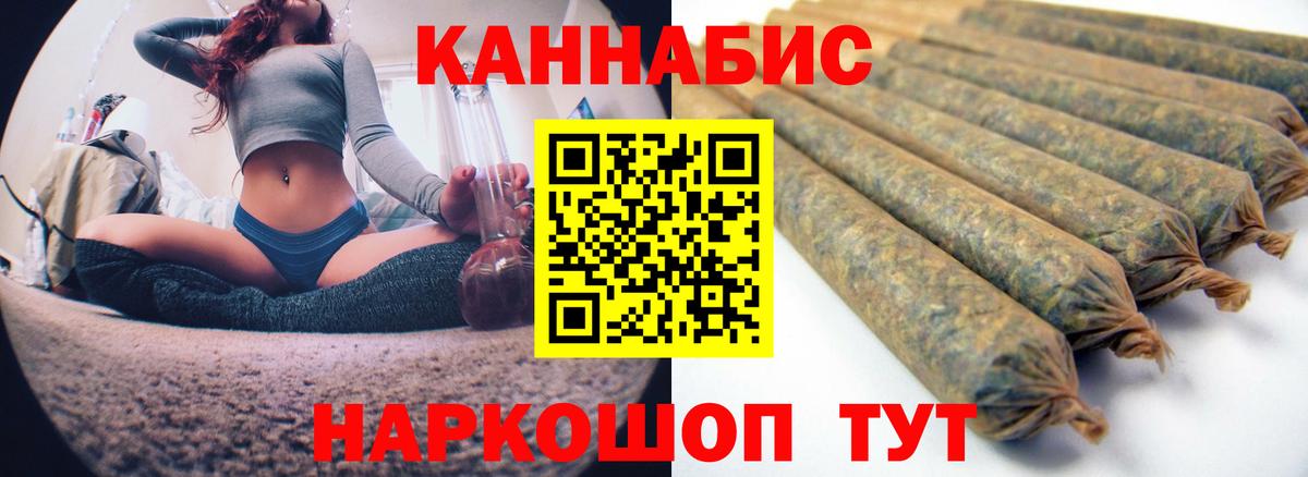 Марихуана OG Kush Лесосибирск